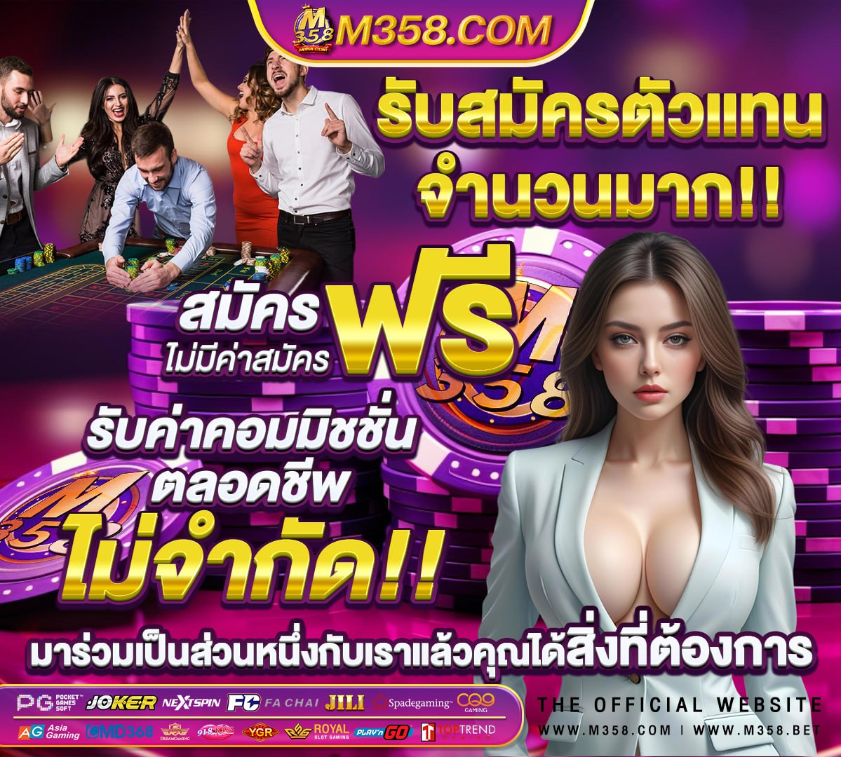 เว็บตรงอันดับ 1ฝากถอนไม่มีขั้นต่ํา